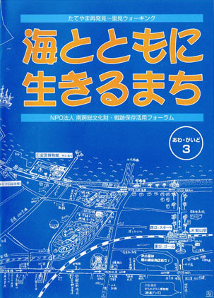 ����E�����ǁi�R�j�w�C�ƂƂ��ɐ�����܂��x